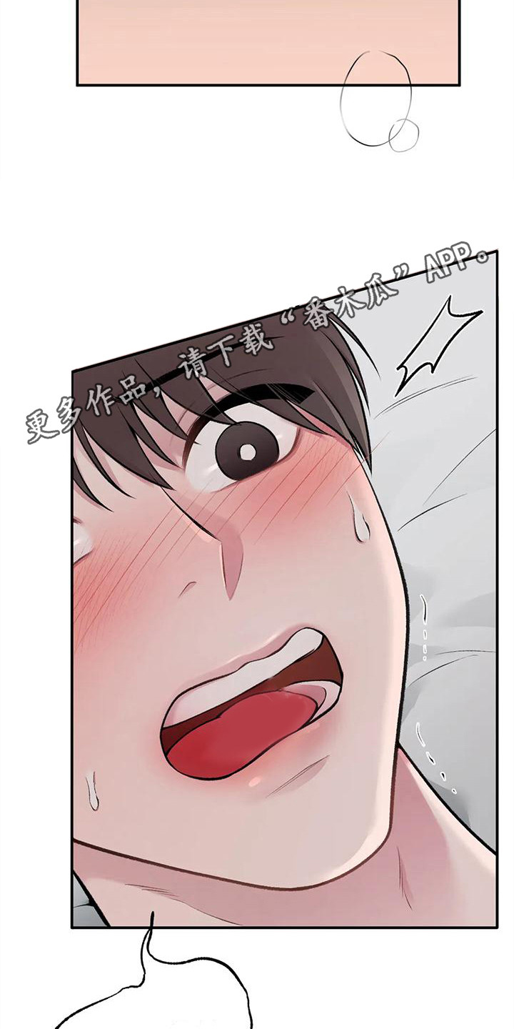 第7章：清醒4