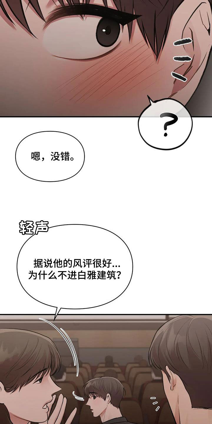 第48章：碰面9