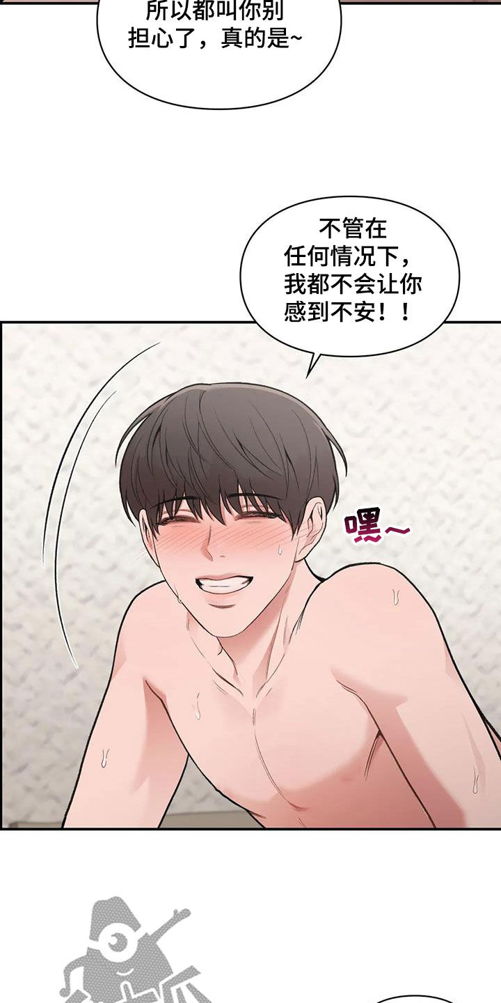 第33章：重考6