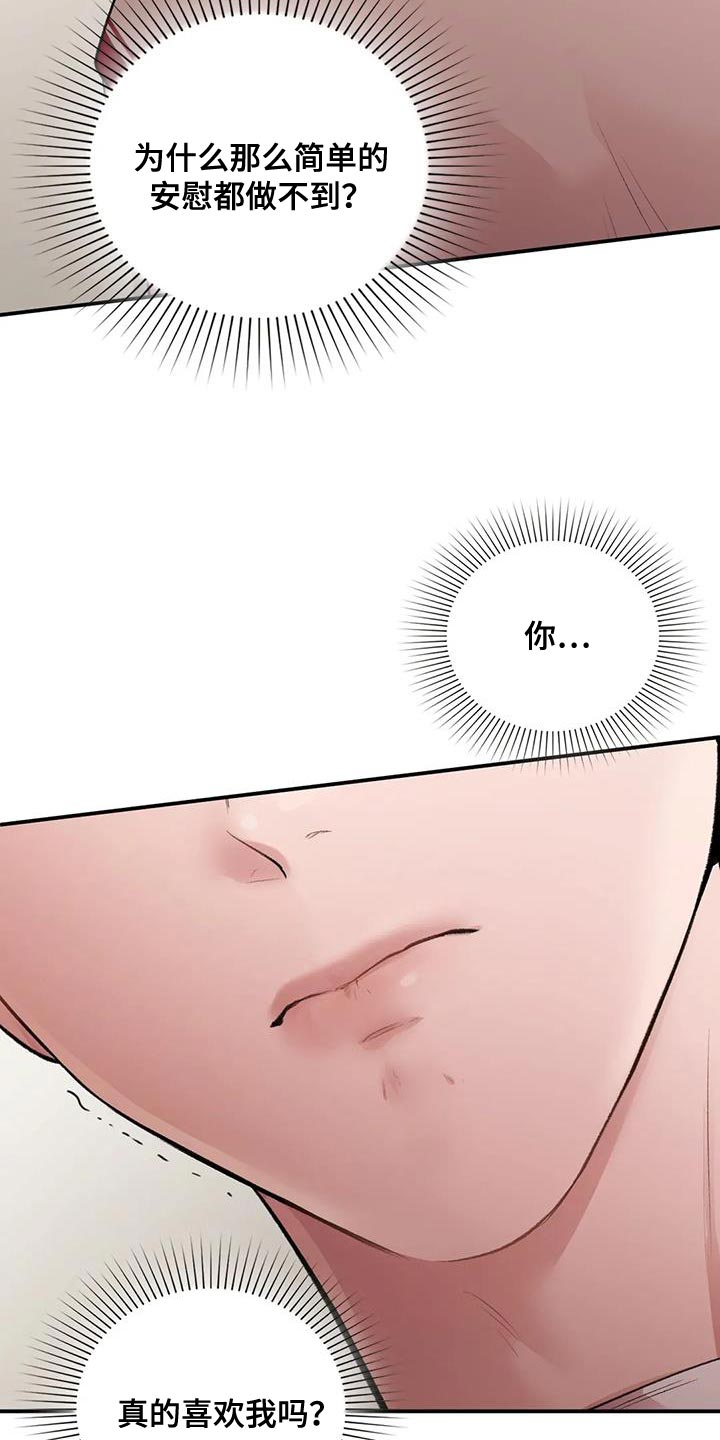 第24章：自由17