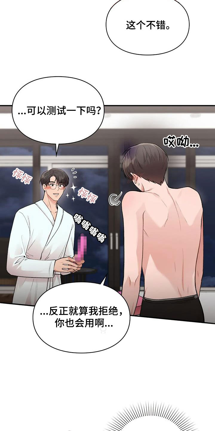 第51章：测试10
