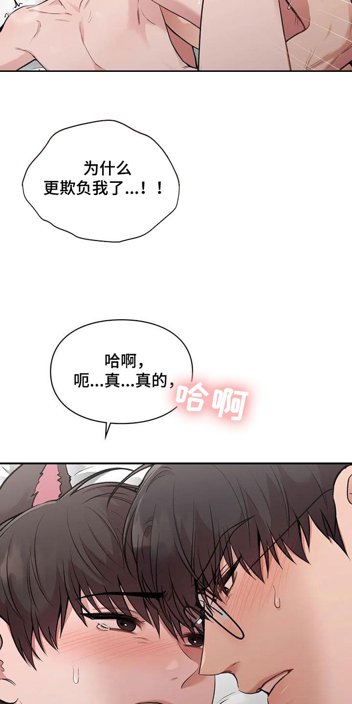 第55章：网开一面17