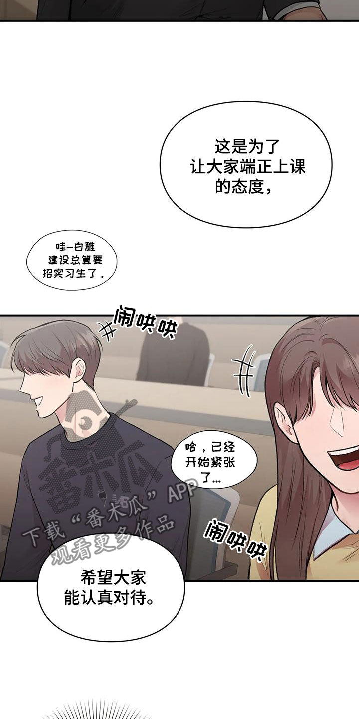 第57章：旁听14