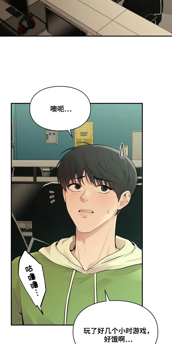 第27章：邀请3