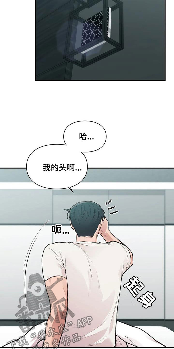 第40章：善解人意21