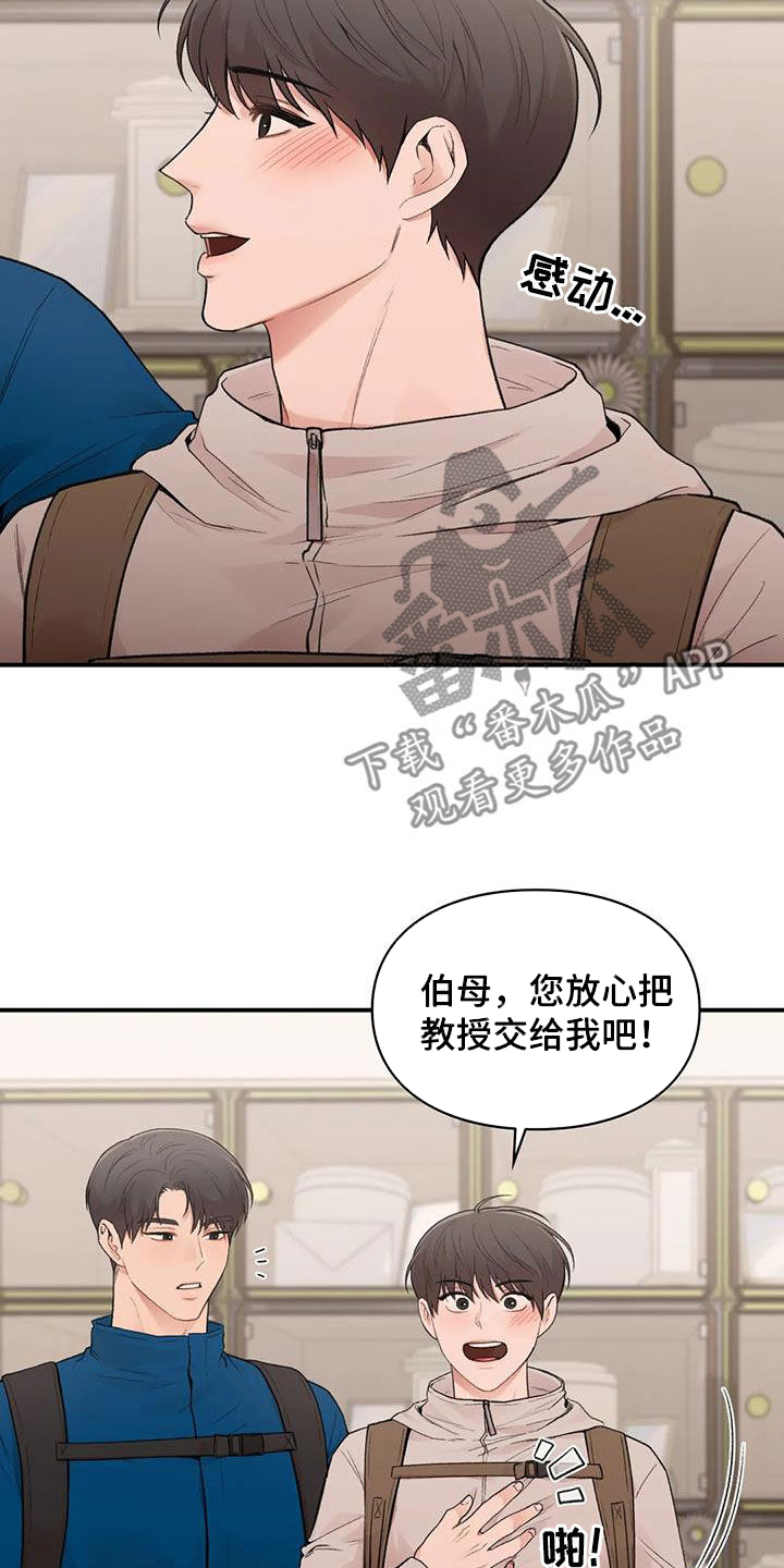 第42章：唯一的家人11